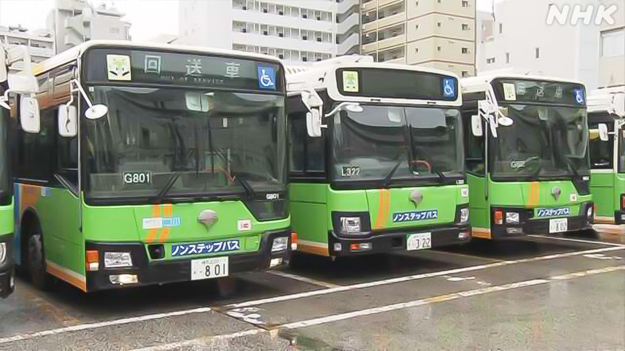 Tokyo, etc. Having trouble buying diesel fuel for buses.