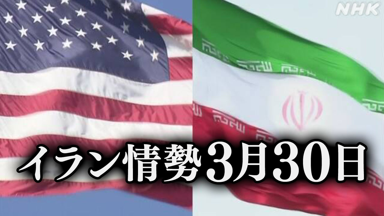 It's been a month since the U.S. and Israel launched their attack on Iran.
