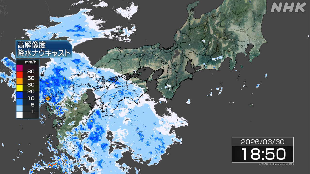 Western and Eastern Japan Watch out for rain and wind