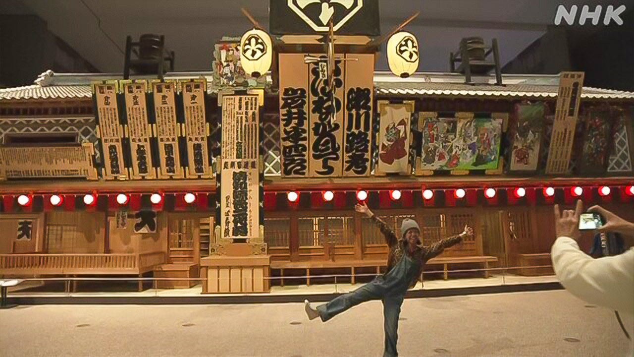 The Edo-Tokyo Museum has been newly renovated.