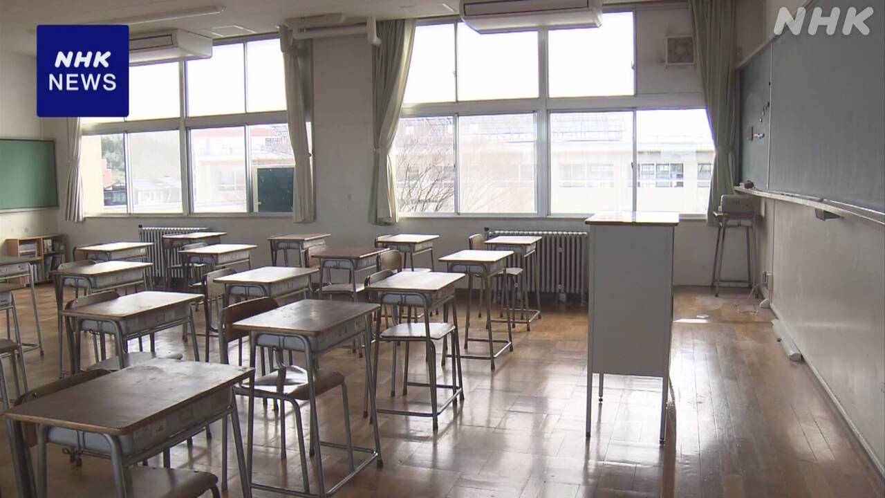 High school tuition Many schools no longer charge money.