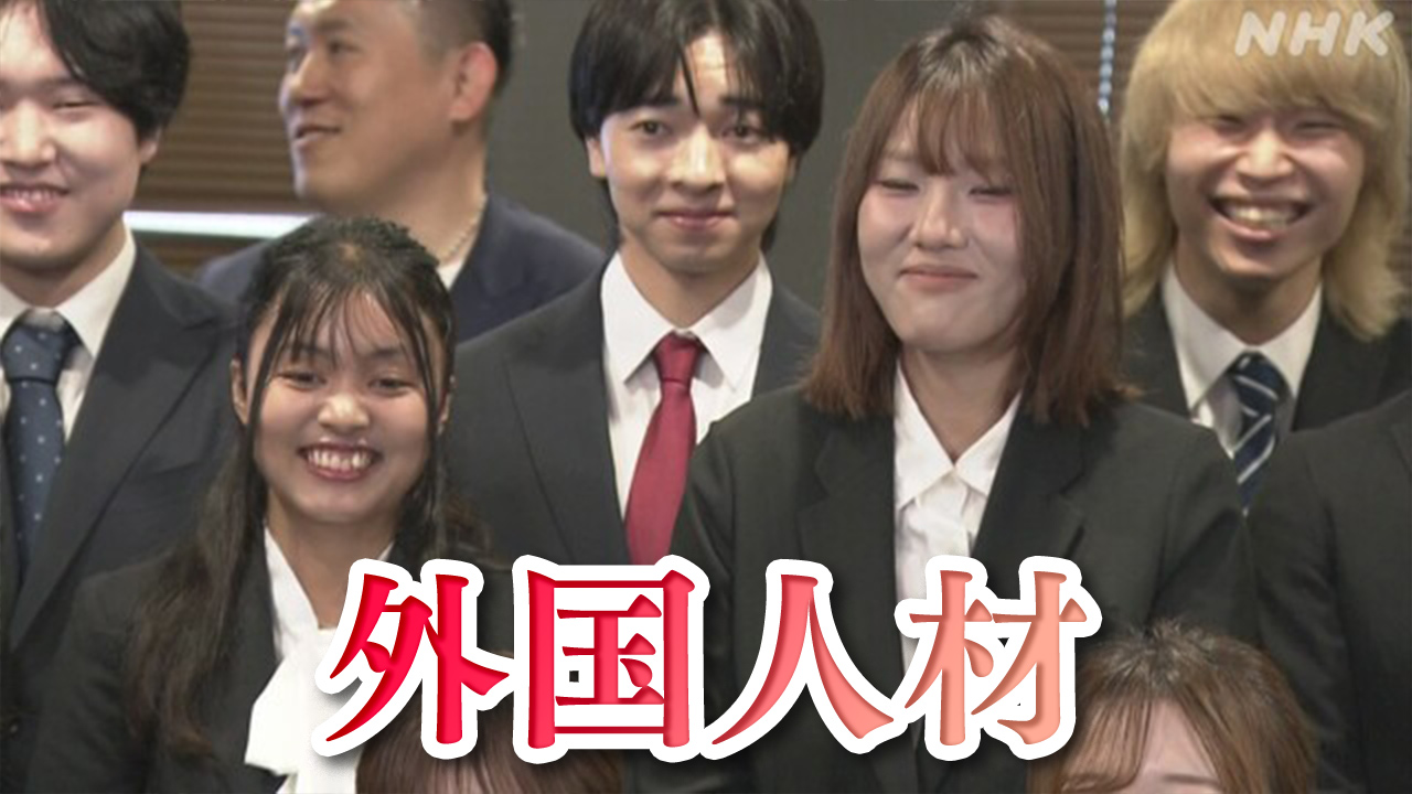 Induction Ceremony Family members in foreign countries were able to watch online