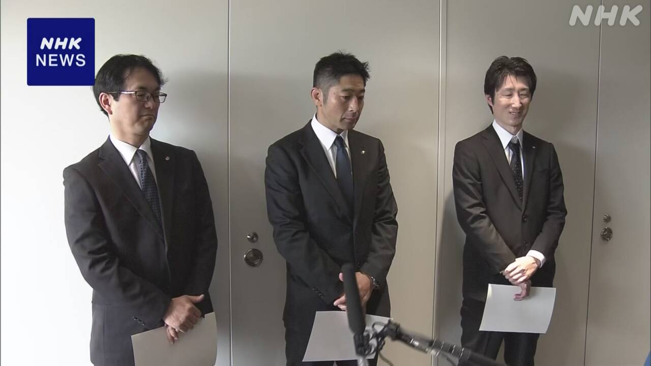 Akita City Hall Hired "Hunters" to Eliminate Bear Damage