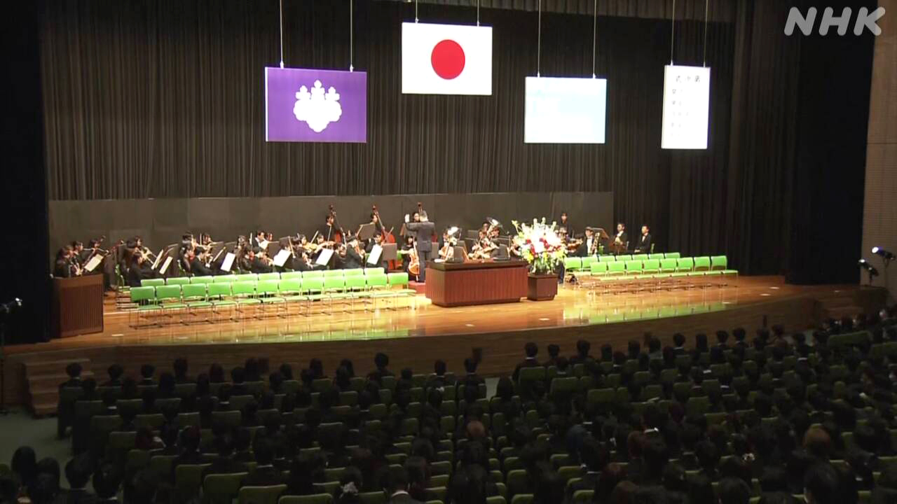 There was an entrance ceremony at Tsukuba University.