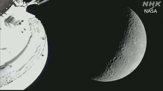 Four people on a spaceship, the furthest we've ever gone.