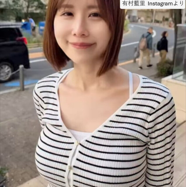 有村架純の姉・有村藍里35歳、ミニ丈のニット姿が「スタイル抜群」「美しすぎる」