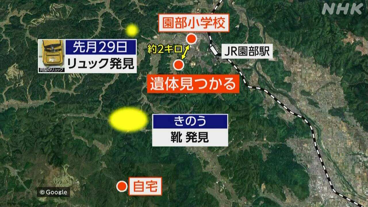 Nantan City, Kyoto, Japan A person was found dead.