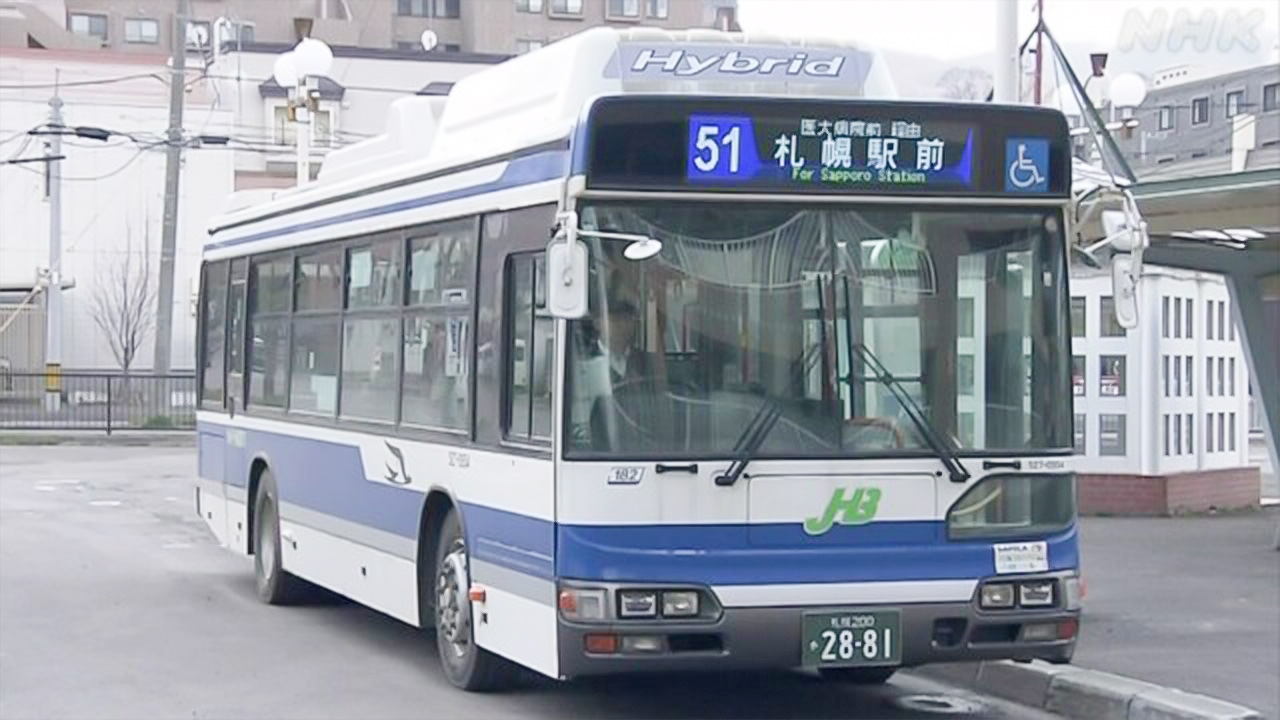 Sapporo City: Training People in Foreign Countries to be Bus Drivers