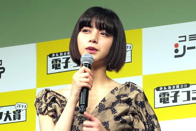 Fans reacted to Eliza Ikeda's "really happy" and "thankful" report: "Oh, already? Congratulations."