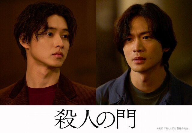 Live-action film adaptation of Keigo Higashino's controversial novel starring Kento Yamazaki and Kohei Matsushita! Murder Gate" will be released in February next year!