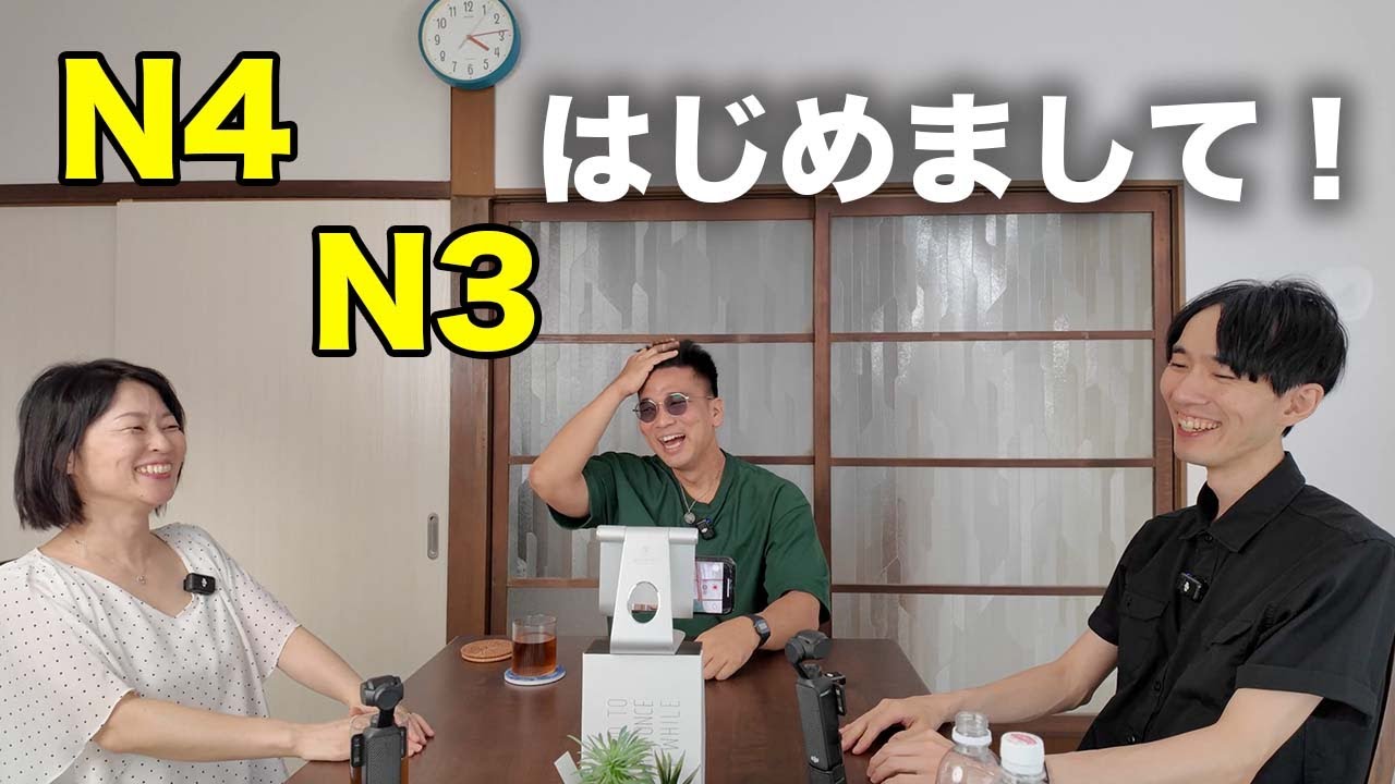 【N4-N3】Japanese conversation practice | How to be happy