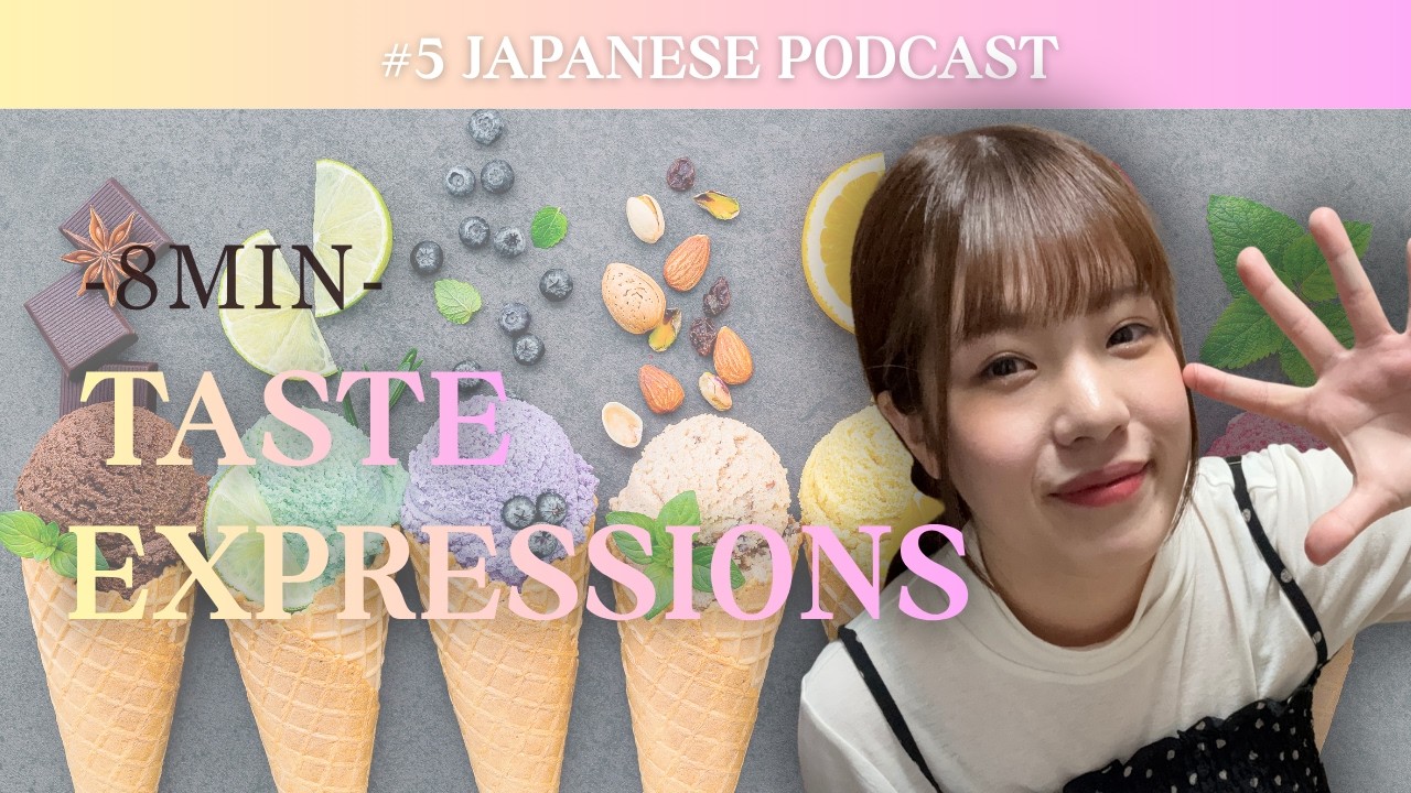 Japanese Podcast] "Delicious" is not enough! Japanese Taste Words🌟/More Than 'Delicious'! Japanese Taste Words🌟!