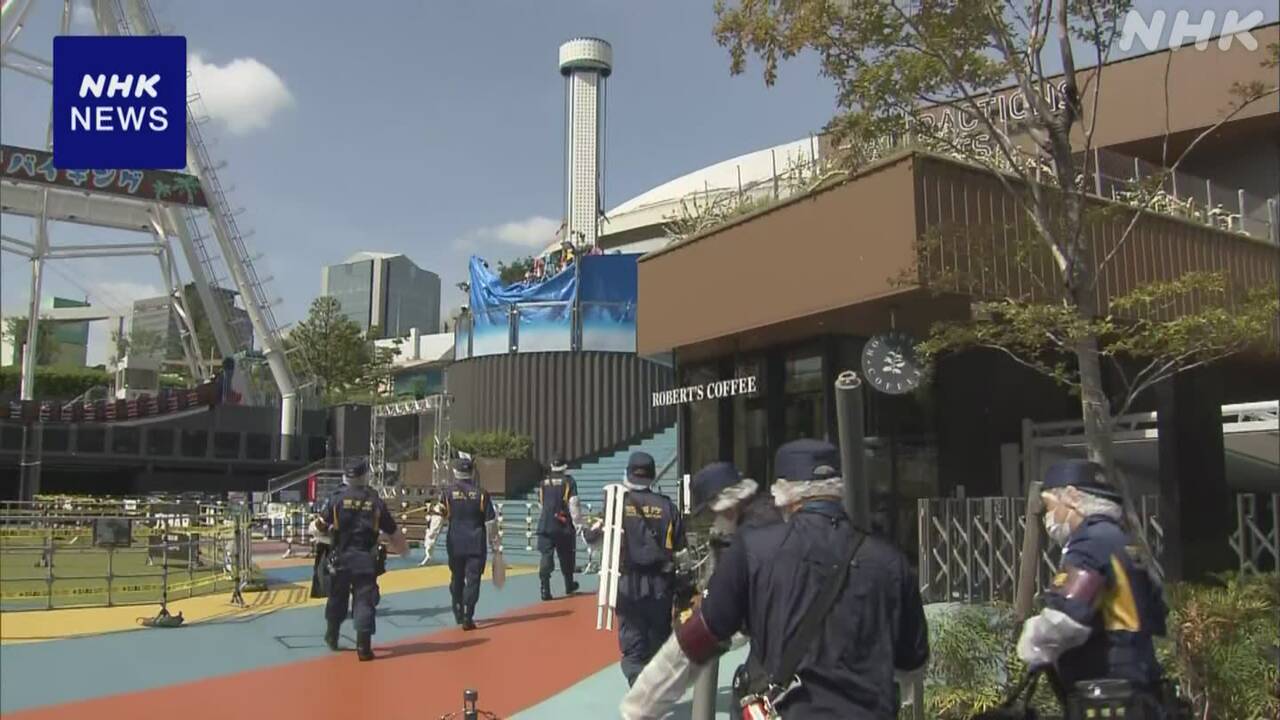 Accident at Tokyo amusement park: woman who worked there died.