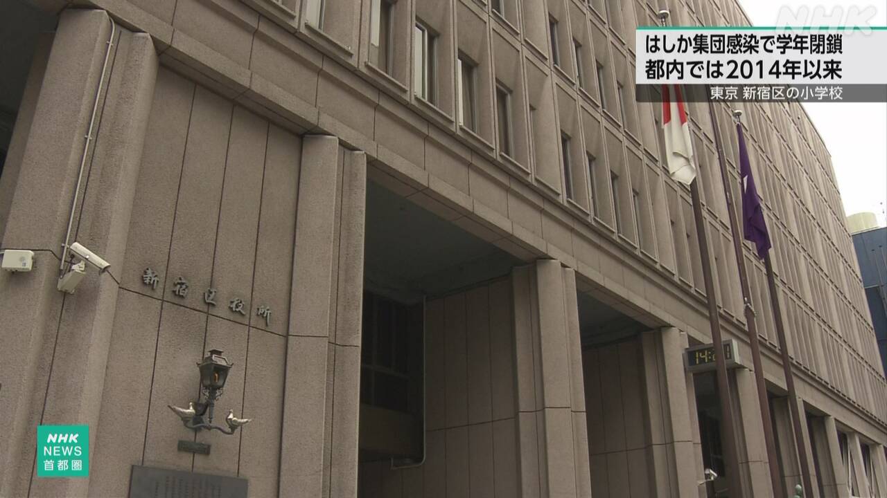 Beware of measles. Some schools canceled classes.