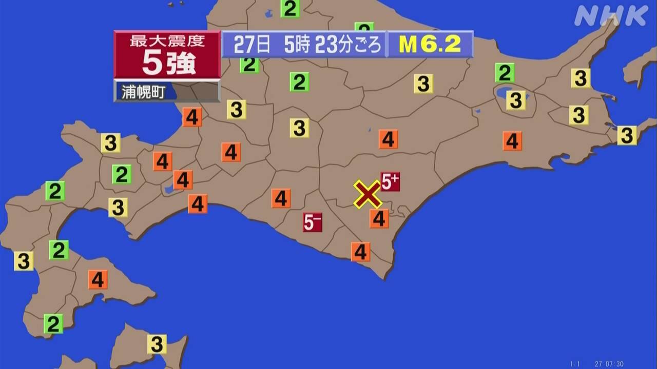 On the morning of the 27th, there was a big earthquake in Hokkaido.