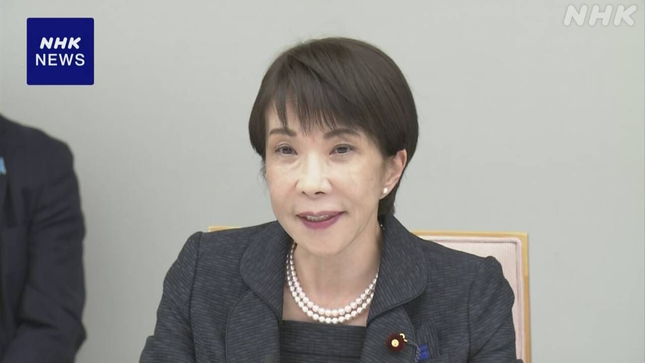 Prime Minister Takaichi: "Naphtha will likely be enough next year."