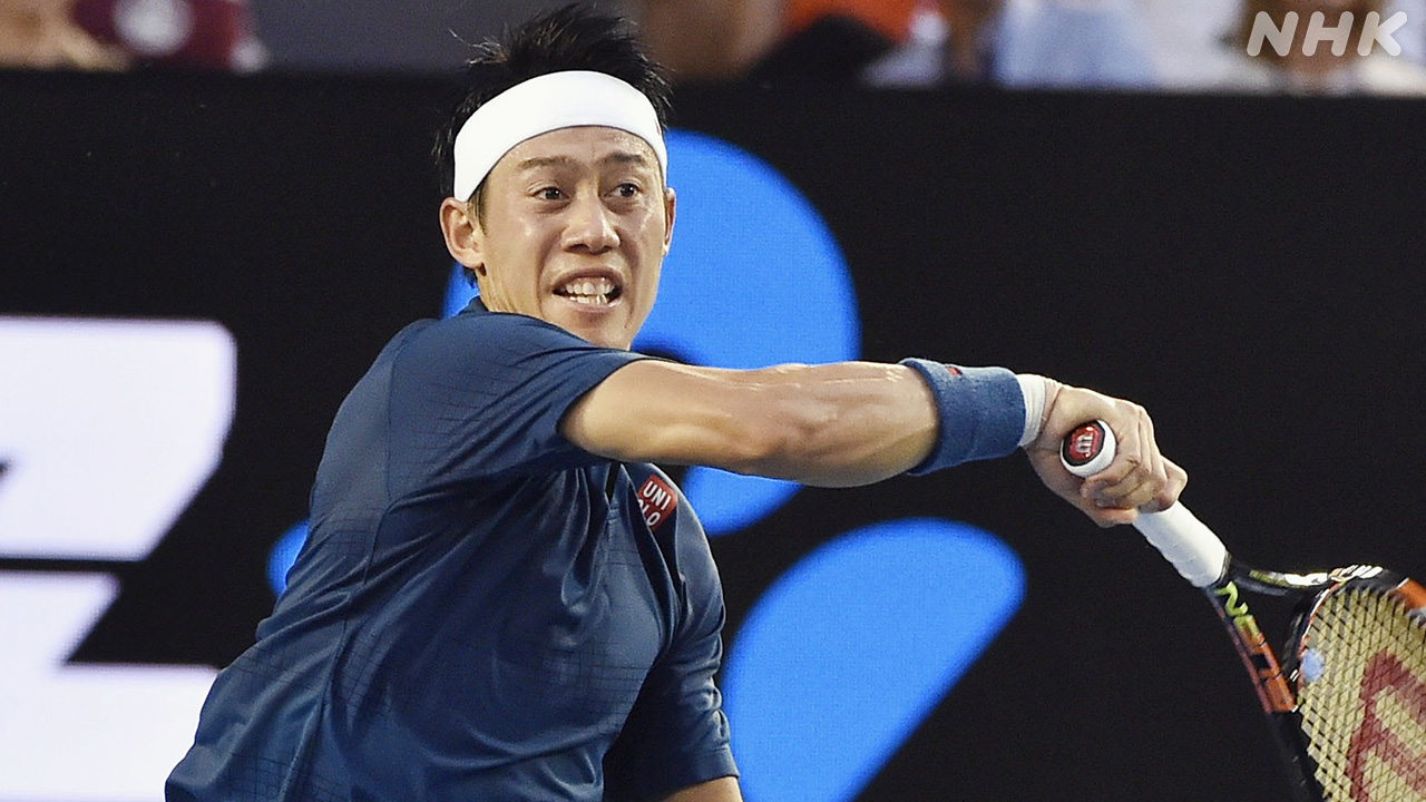 Kei Nishikori, tennis player, "I will stop playing this year."