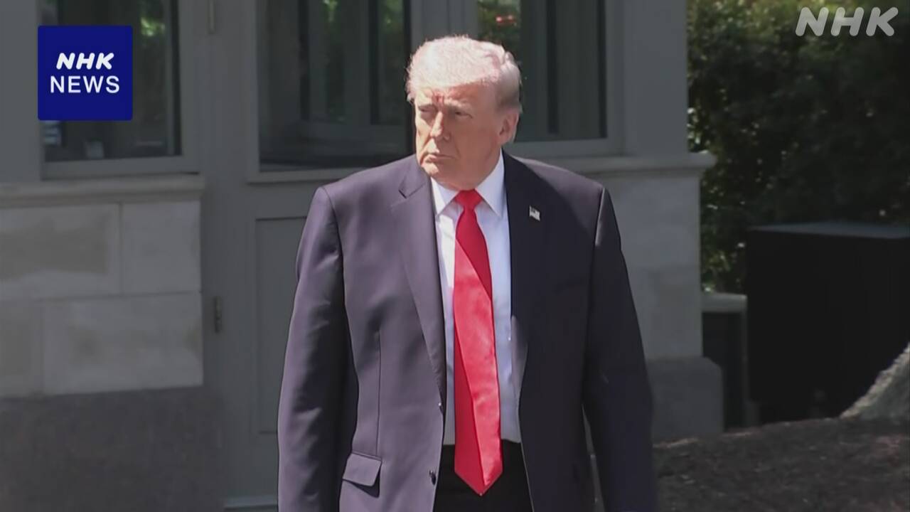 U.S. Courts "Trump's Tariff Decisions Violate the Law."