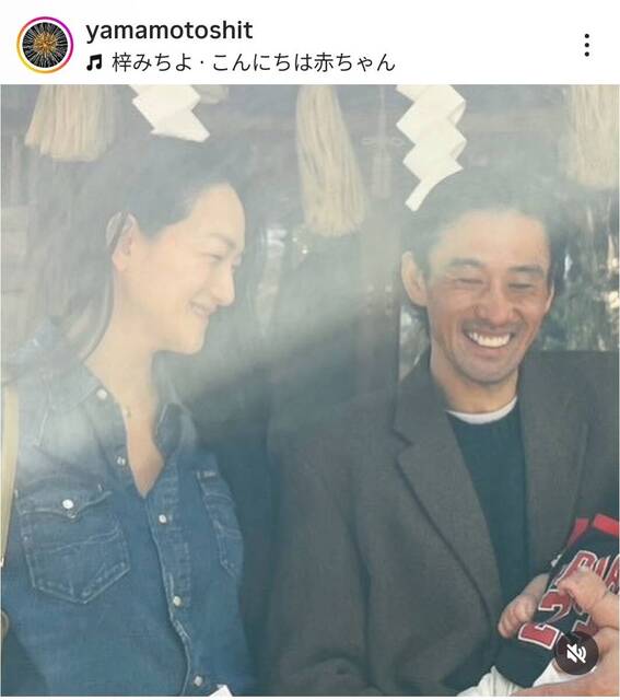 Ai Tominaga gave birth at 43, 3 shots with baby & partner! Gender is also announced... 21 years old difference from her first son