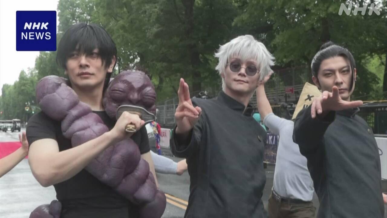 There was a parade in New York to introduce Japanese culture.