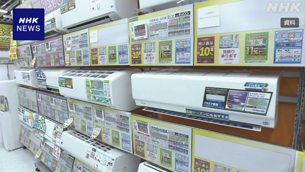 A lot of air conditioners were sold in March.