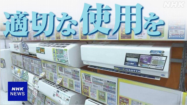 It is necessary to check if the air conditioner works properly before it gets hot.