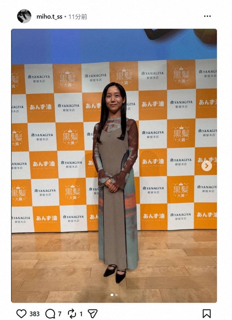 Fans are captivated by Miho Takagi's beautiful dressed-up appearance, saying, "It's refreshing to see her with her hair down" and "She keeps getting more beautiful."