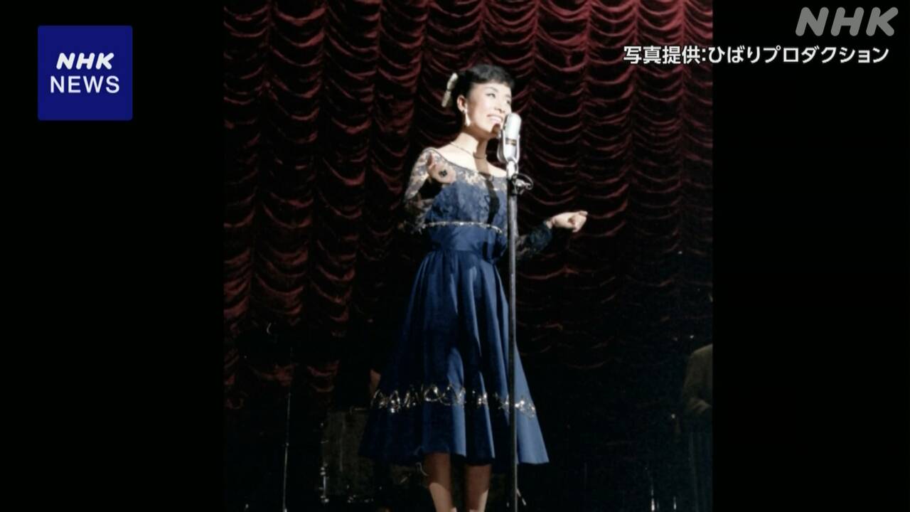 The song by Hibari Misora from 70 years ago has been found.