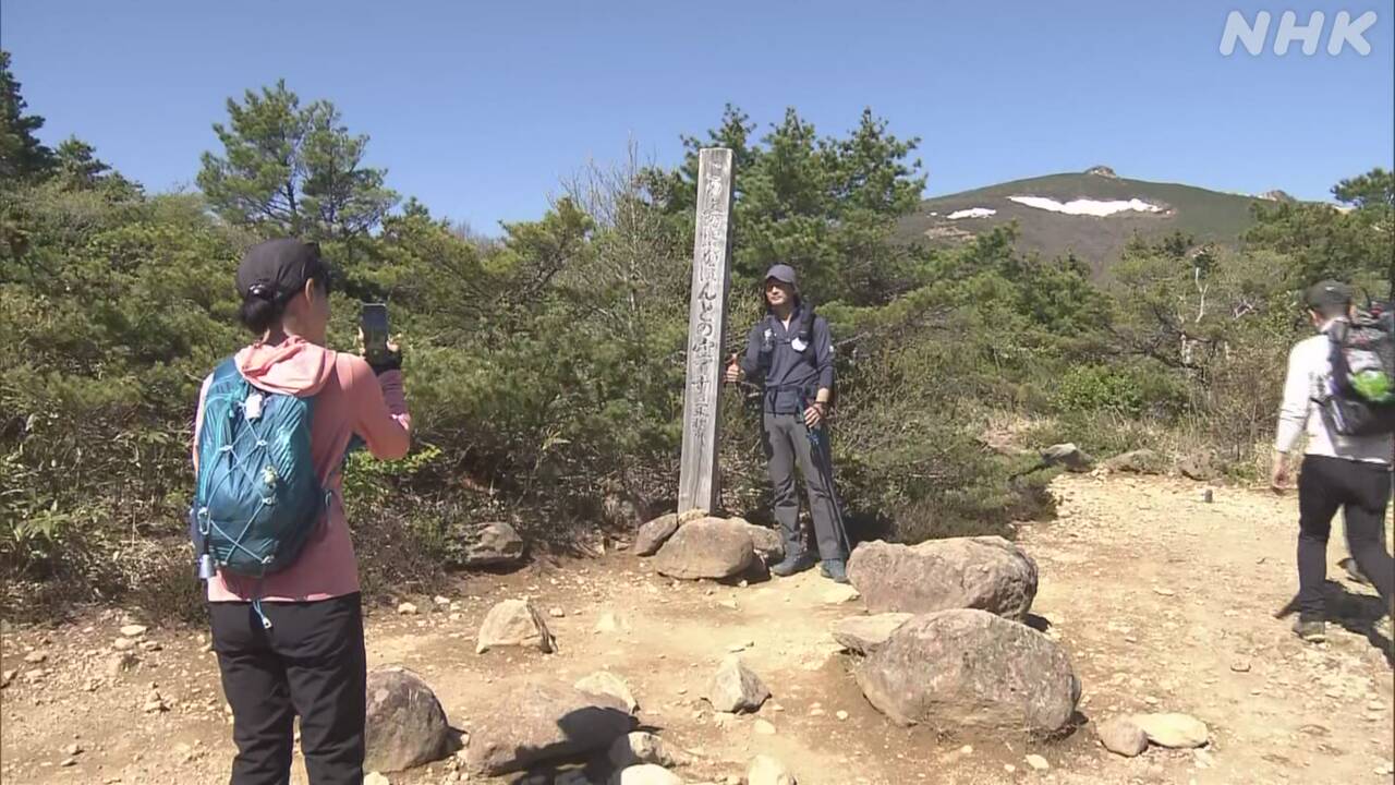 There was a "mountain opening" at Mount Adatara in Fukushima Prefecture.
