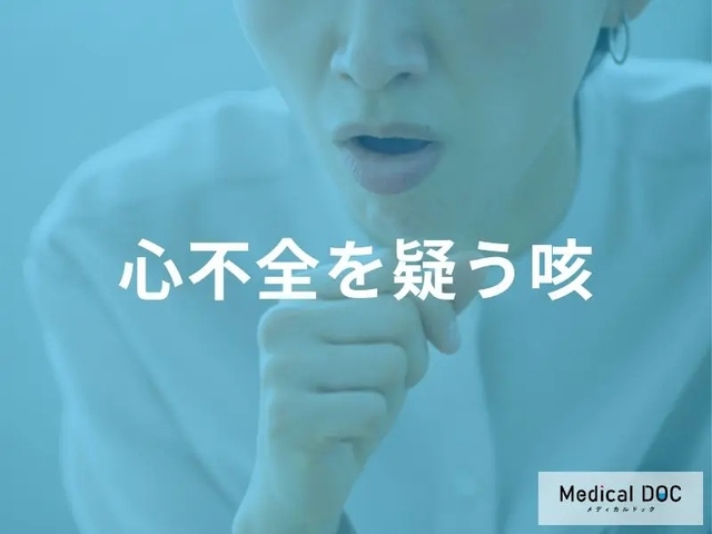 Do you know the characteristics of a cough that suggests heart failure? The doctor explains the symptoms that appear as it progresses!