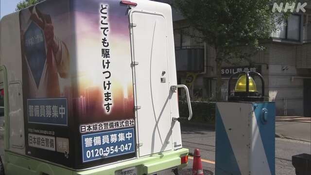 We have prepared a "car with a toilet" for people working outside in the heat.