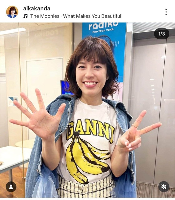 日村勇紀に「別れろって何度も...」神田愛花、結婚「妨害」してきた人気芸人明かす「本当に嫌な人」