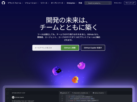 GitHub has suffered a security breach, with the possibility of internal repository information being leaked.