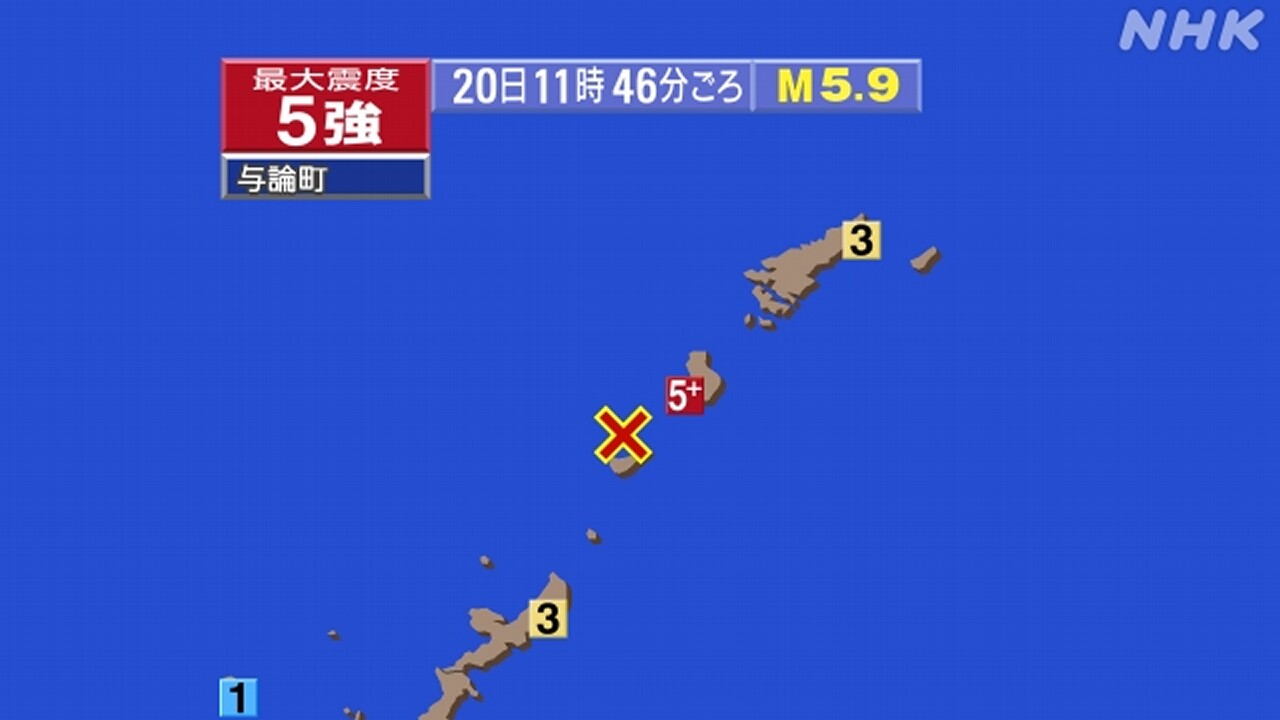 A strong earthquake occurred in the Amami region of Kagoshima Prefecture.
