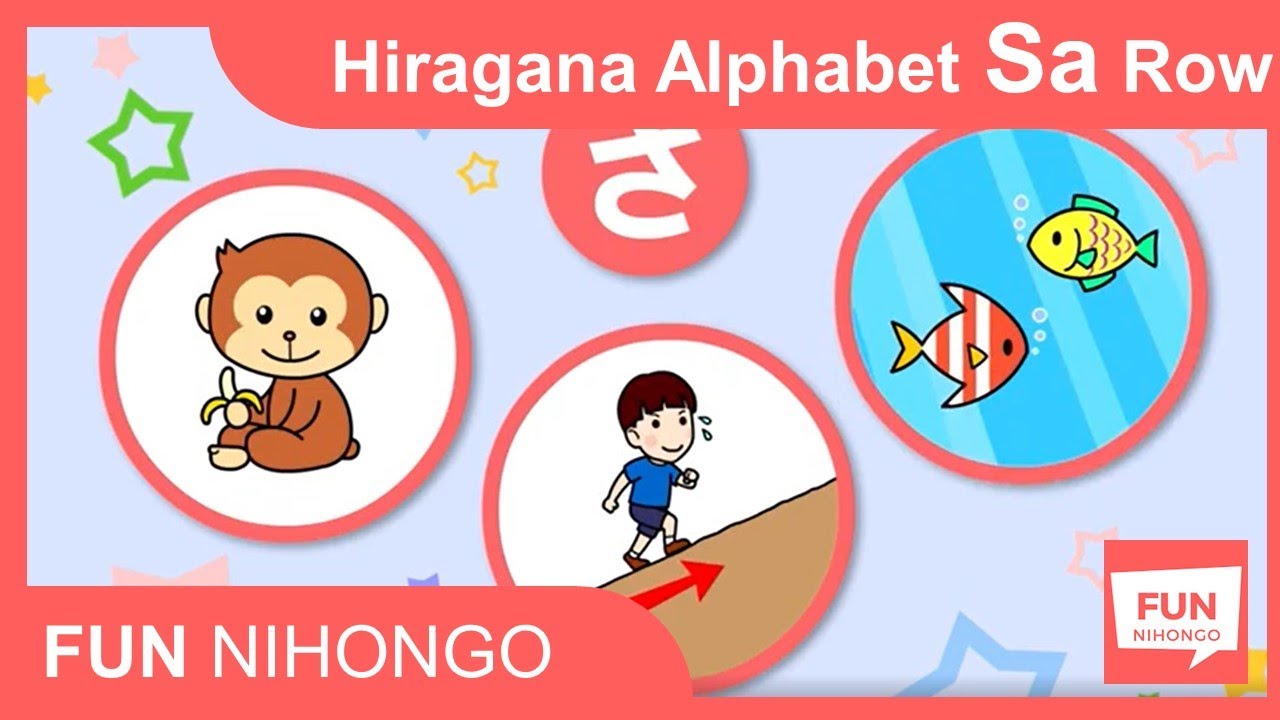 How to read/write/listen to Hiragana Sa Row in 3 mins-  Learn Japanese Hiragana Alphabet AIUEO Song
