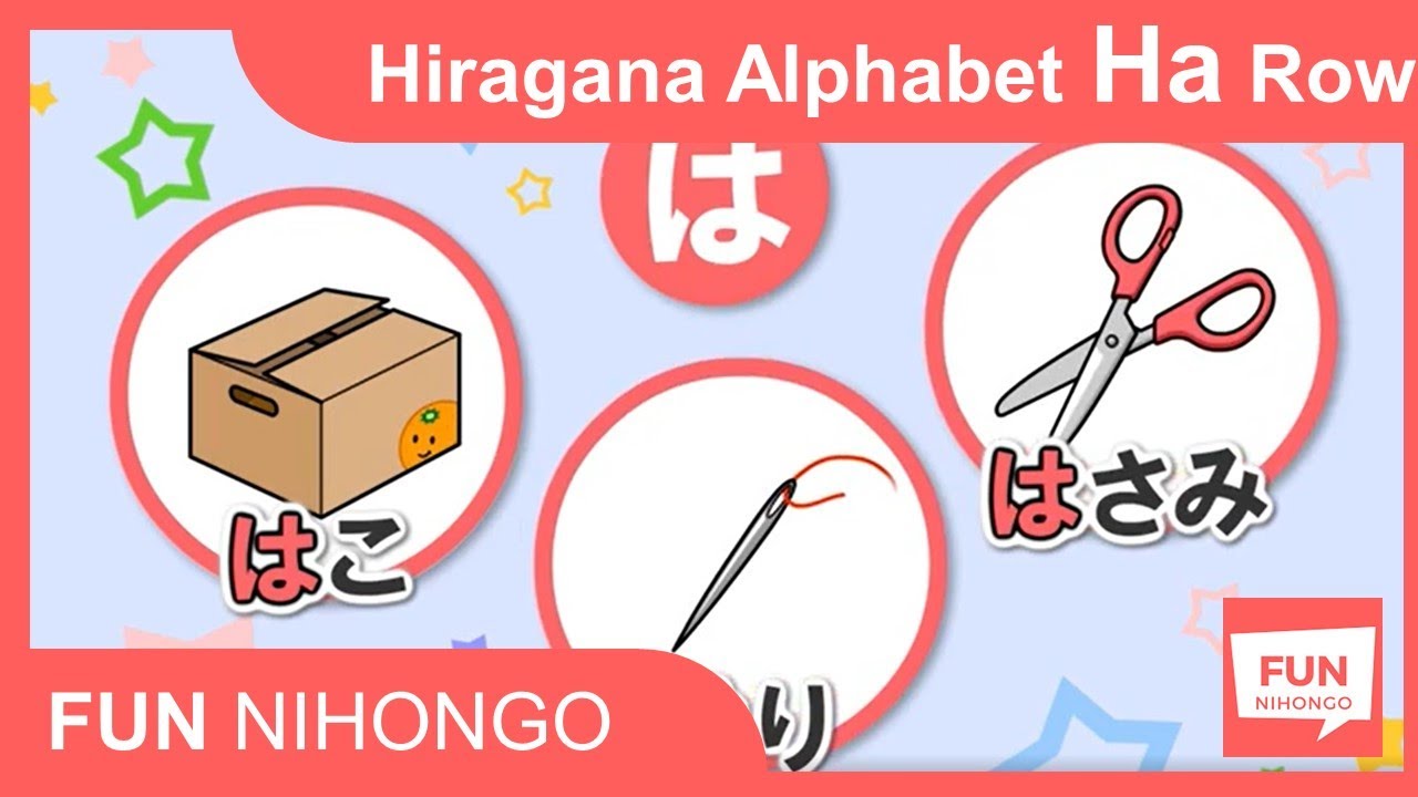 How to read/write/listen to Hiragana Ha Row in 3 mins - Learn Japanese Hiragana Alphabet AIUEO Song