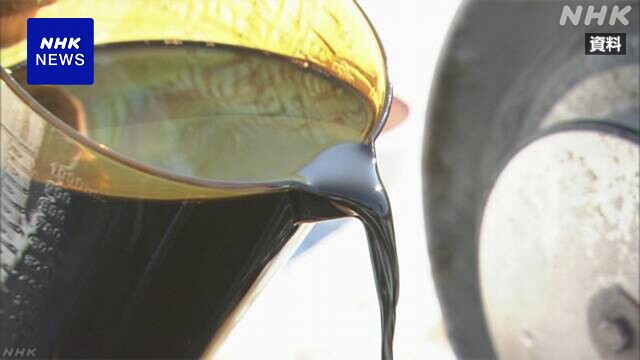 The crude oil imported from the Middle East in April decreased by 67%.
