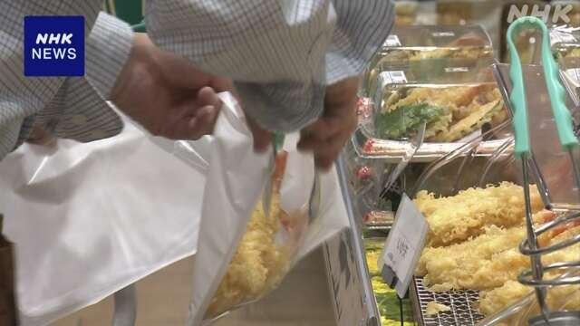 Ito-Yokado will reduce the use of plastic containers.