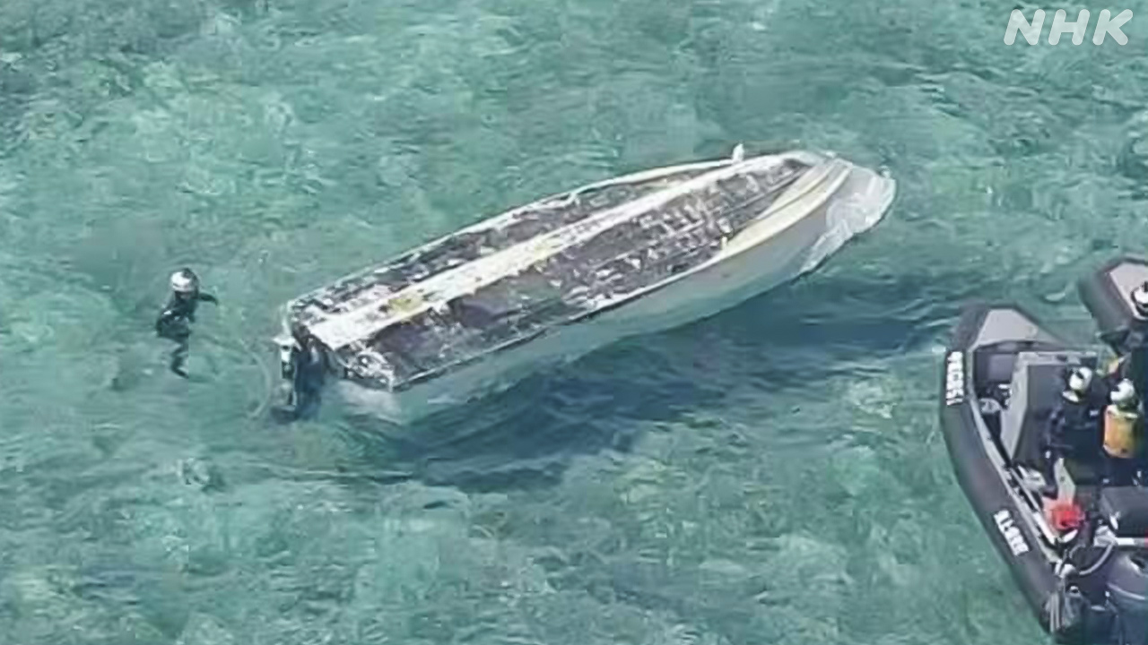 A high school student died in an accident in the waters of Okinawa Prefecture, and the government has accused the captain.