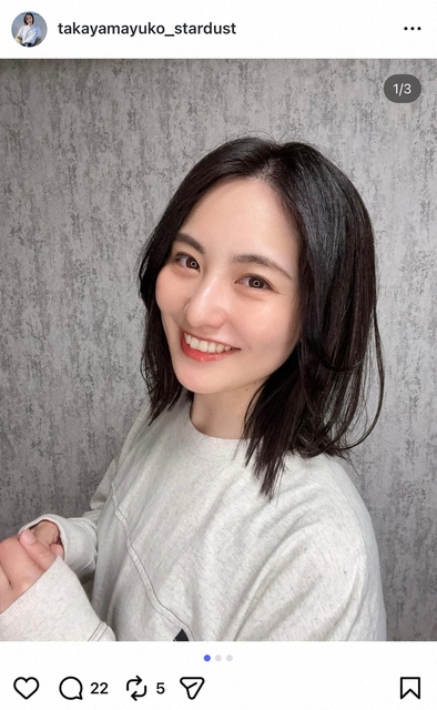 33-year-old actress Yuko Takayama, who appeared in "Nigeru wa Haji da ga Yaku ni Tatsu," announced her divorce, stating, "We have decided to walk our separate paths."