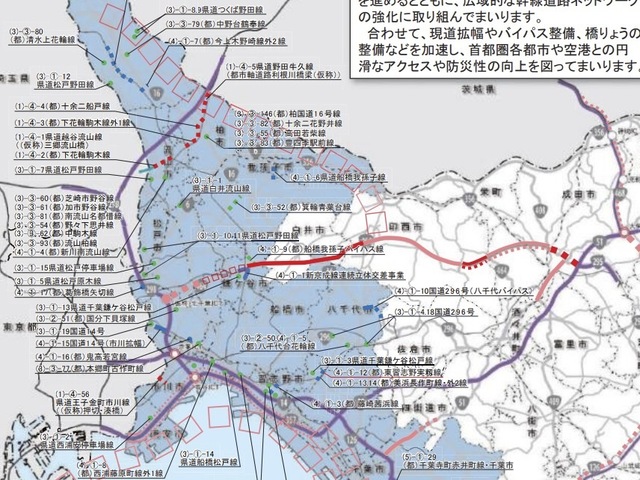 The road conditions in the northwestern part of Chiba Prefecture have spread on X, and Governor Kumagai has responded, referring to the 'historical background.'