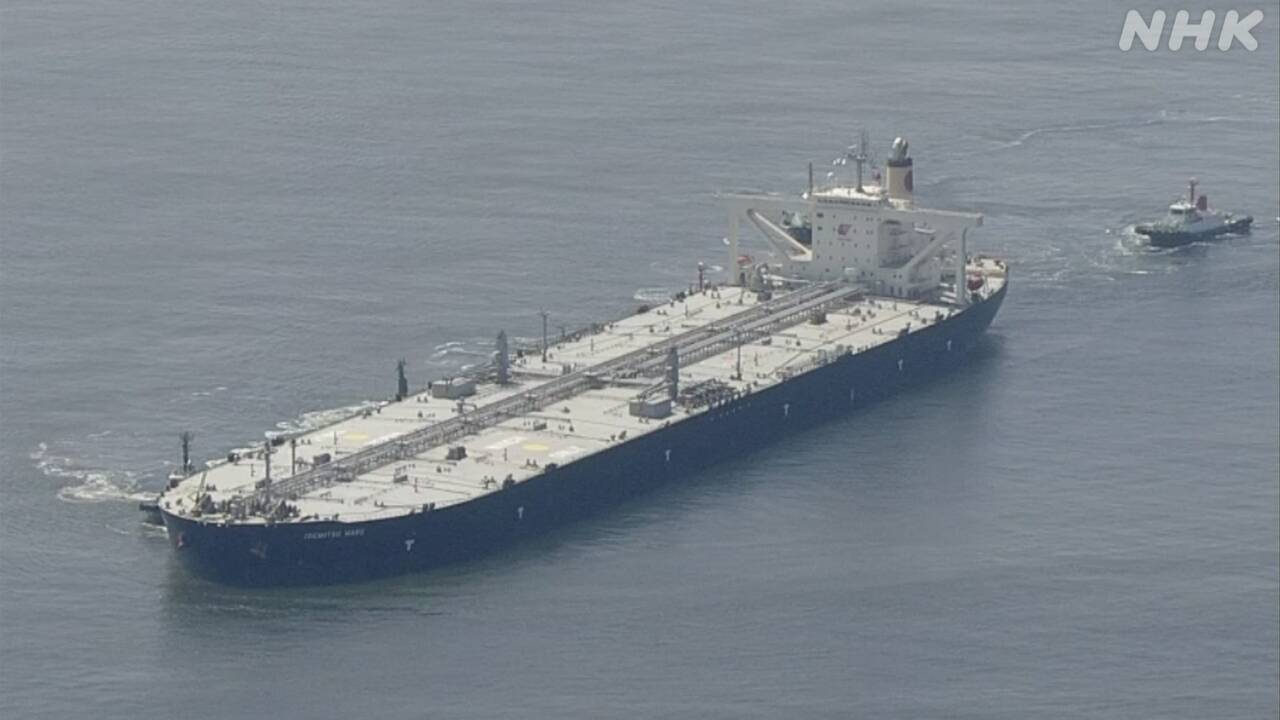 A Japanese oil company's ship has arrived in Aichi Prefecture after passing through the Strait of Hormuz.