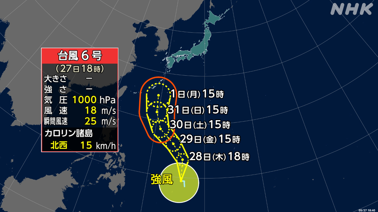 Typhoon No. 6 may come near Okinawa next week.
