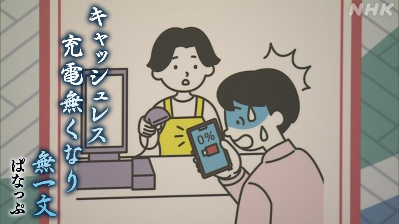 There were many haikus expressing the difficulty of not being accustomed to digitalization.
