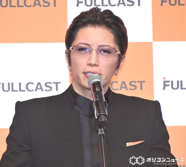 GACKT、阿部慎之助氏騒動に言及「個人的な意見」SNSでさまざまな意見飛び交う