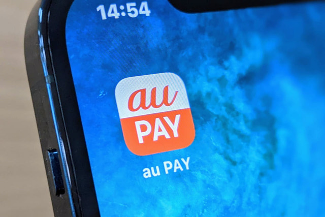 au PAY will have a maximum 30% cashback campaign in four municipalities in June.
