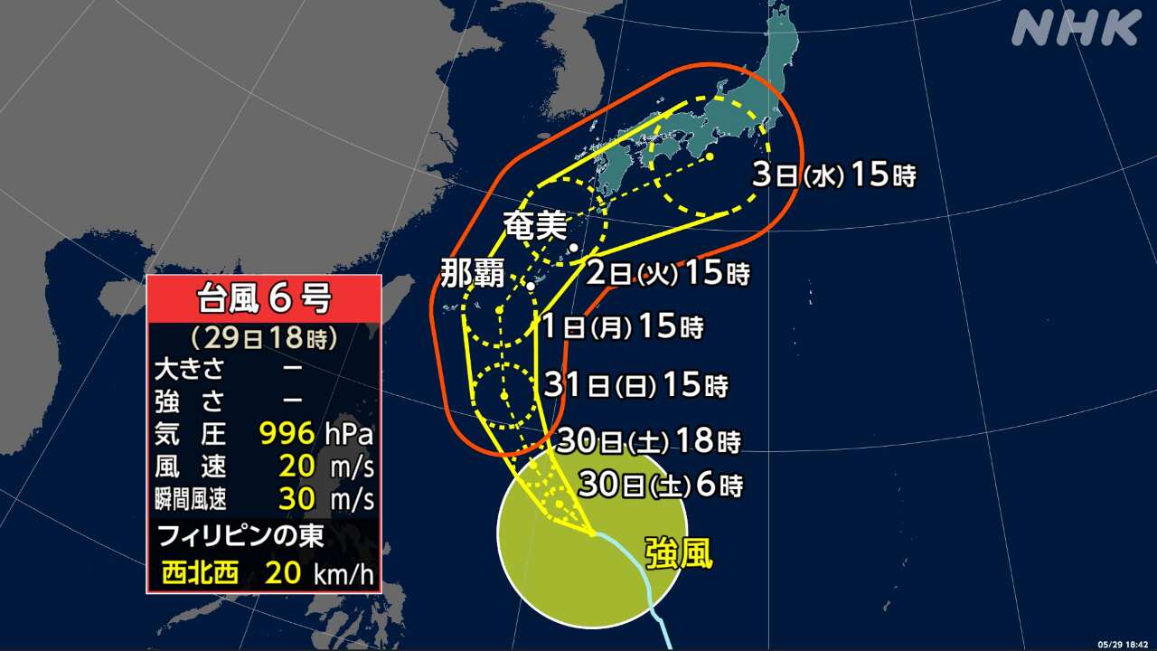 It became hot on the 29th; be careful of Typhoon No. 6 from now on.