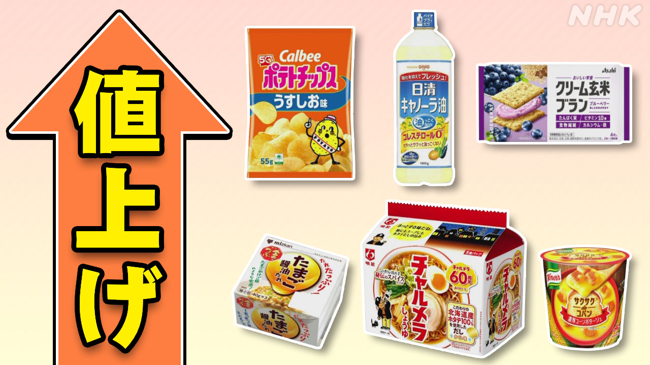 More than 1,000 food and drink items will see price increases in June.