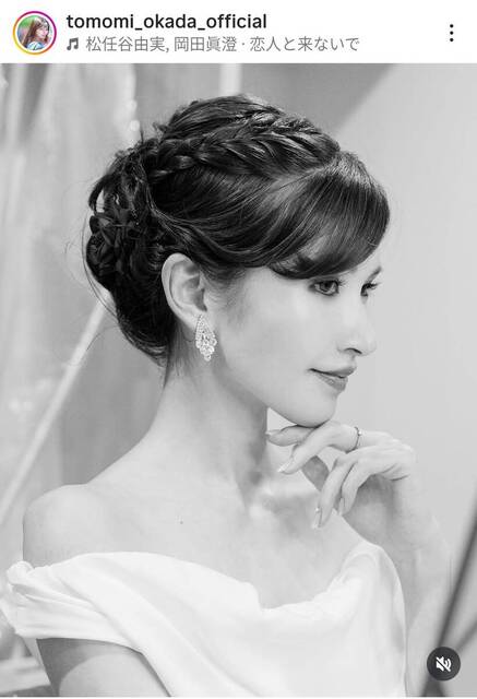 亡くなった父は絶世の二枚目俳優「娘が美人なの当然」「遺伝子を引き継いでる」「エレガント」岡田朋峰が命日を報告