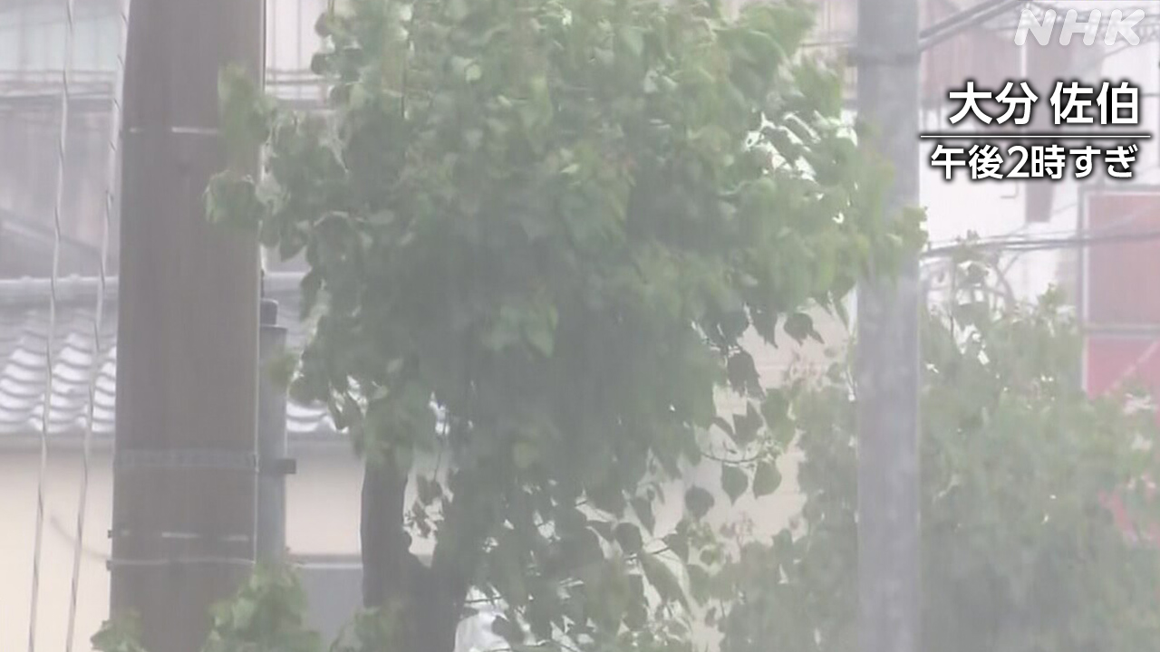 Typhoon No. 6: Be careful of heavy rain and strong winds.